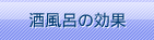 �𕗘C�̌���