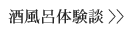 �𕗘C�̌��k